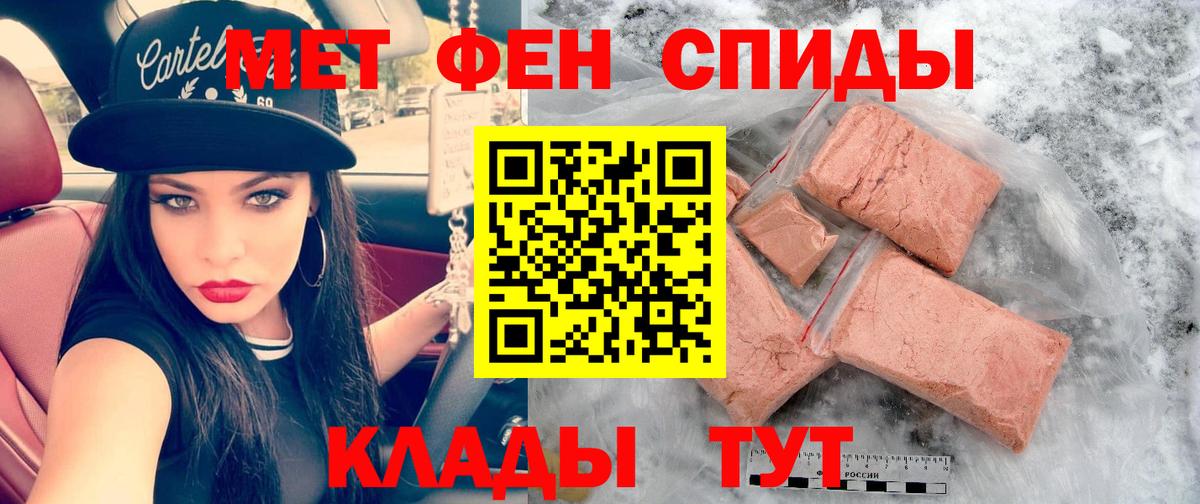 Amphetamine  OMG ТОР  АМФЕТАМИН  АМФ Premium  Тихорецк  Вход с VPN 