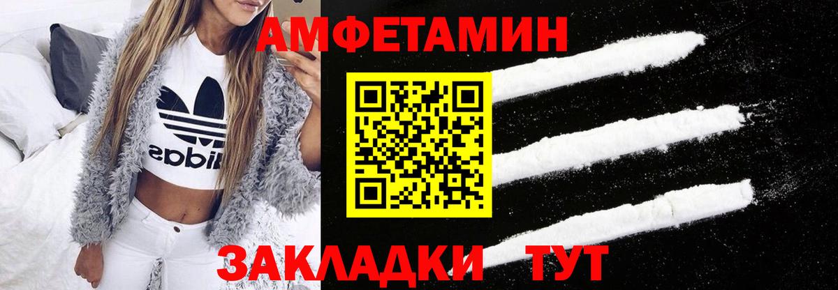 Гашиш  ЭКСТАЗИ  Тихорецк  Гашиш  Вход с VPN  Альфа ПВП СОЛЬ   ТГК  КОКАИН  Марихуана  МЕФ кристаллы 