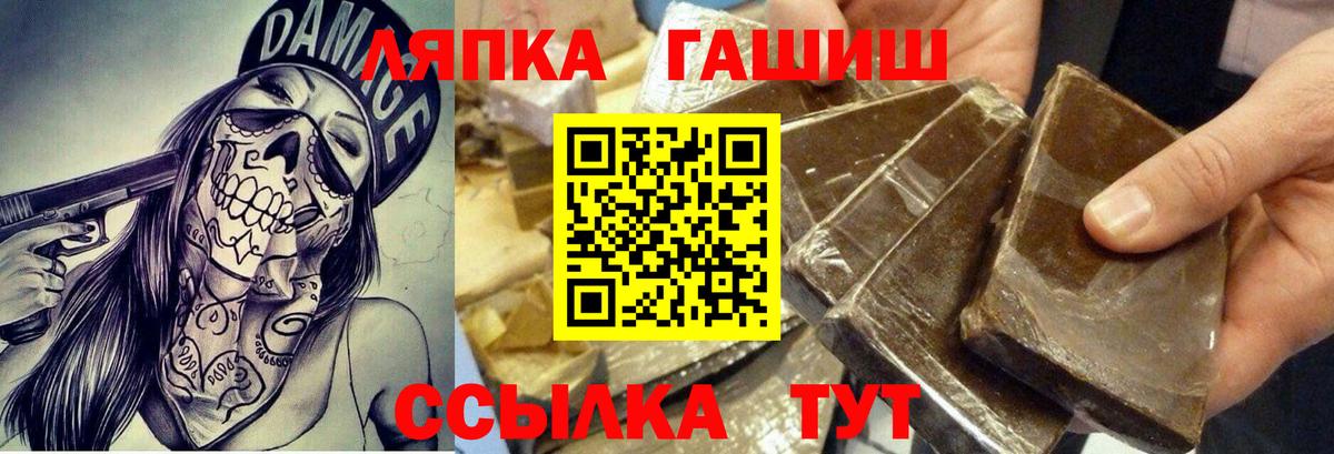 Гашиш Изолятор Тихорецк