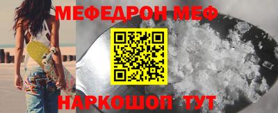 мет Мариинск