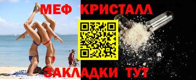 мет Мариинск