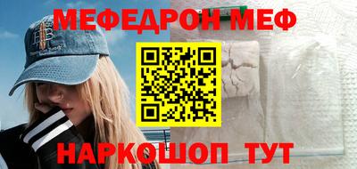 мет Мариинск