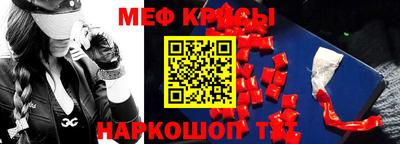 мет Мариинск