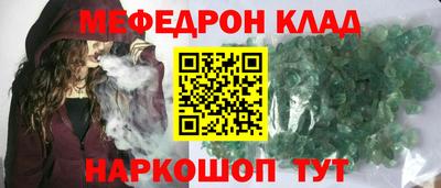 МДМА Малоярославец