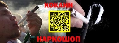 МДМА Малоярославец