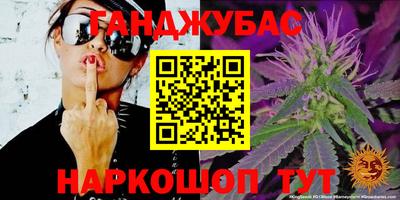 мет Мариинск