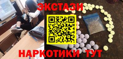 МДМА Малоярославец