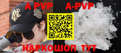 прущая мука Малгобек