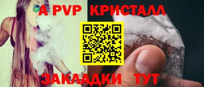 МДМА Малоярославец