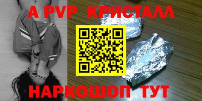 мет Мариинск