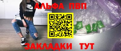 мет Мариинск