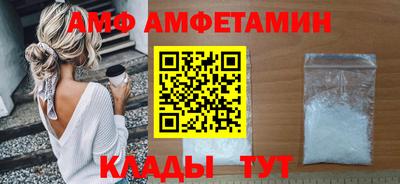мет Мариинск