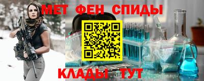 мет Мариинск