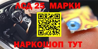 мет Мариинск