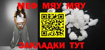 мет Мариинск