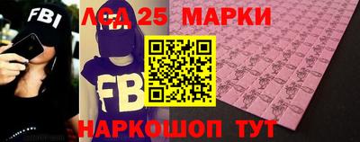 МДМА Малоярославец