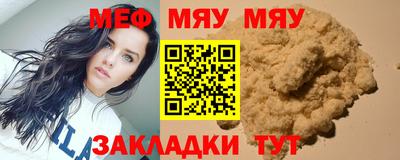 мет Мариинск