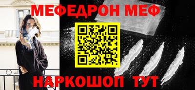 прущая мука Малгобек