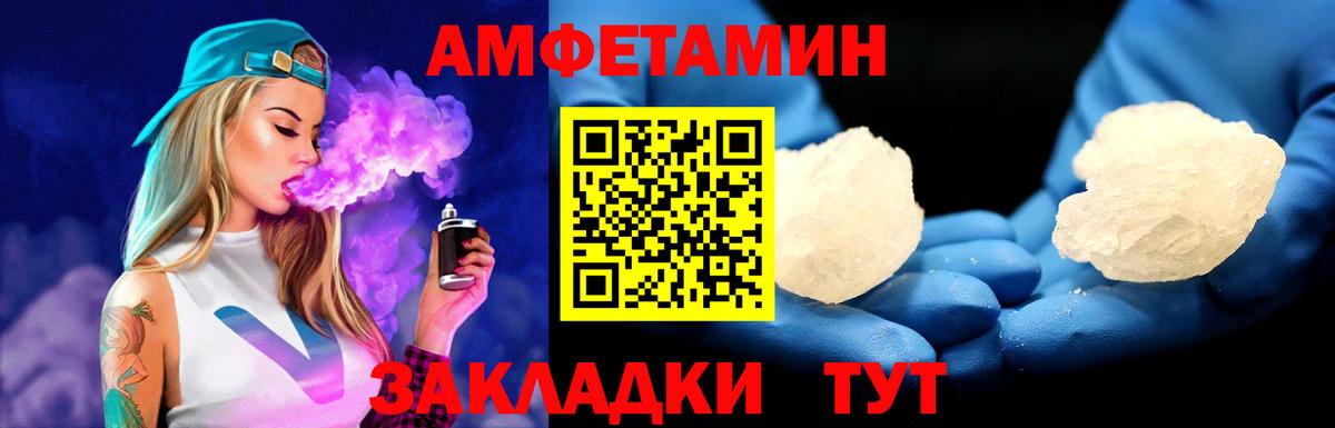 МЕТАМФЕТАМИН витя Тихорецк