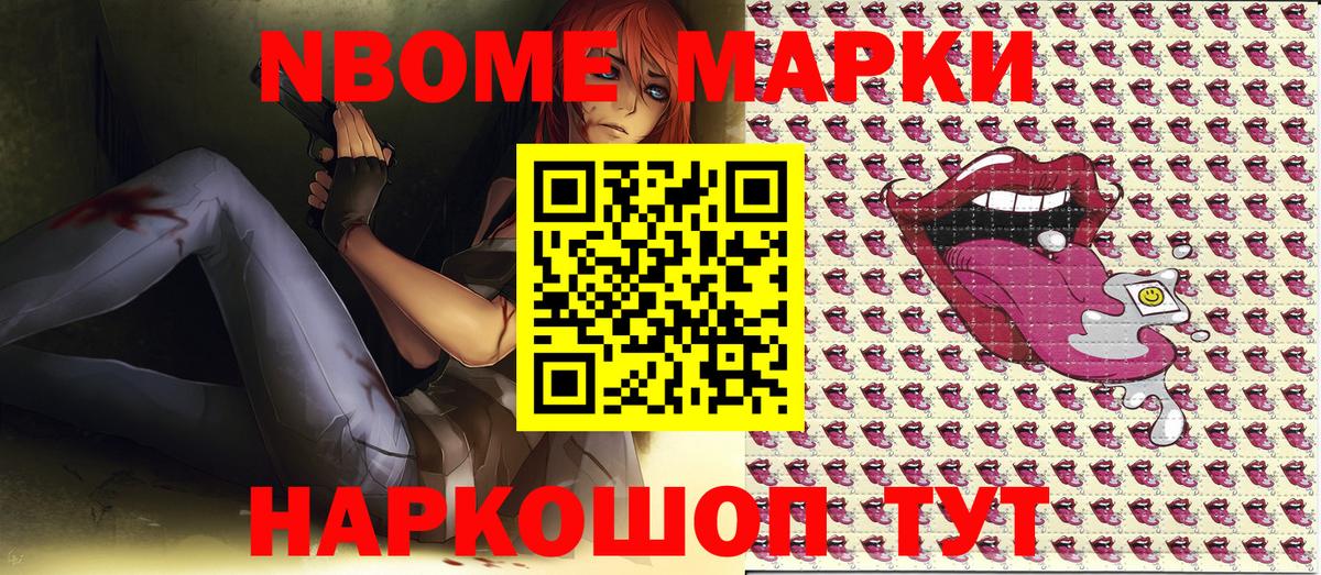 Псилоцибиновые грибы Тихорецк