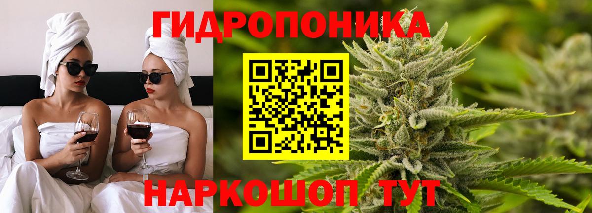 Конопля ГИДРОПОН  Конопля THC 21%  МАРИХУАНА Amnesia  Тихорецк  Вход с VPN  МАРИХУАНА ГИДРОПОН 